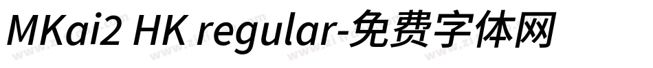 MKai2 HK regular字体转换